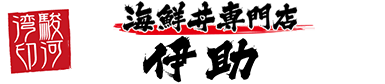 フッターロゴ